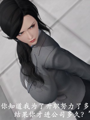 [3D]猎罪之花的陨落01_225