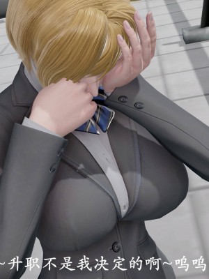 [3D]猎罪之花的陨落01_227