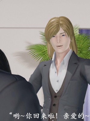 [3D]猎罪之花的陨落1.5_004