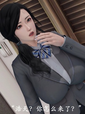 [3D]猎罪之花的陨落1.5_005