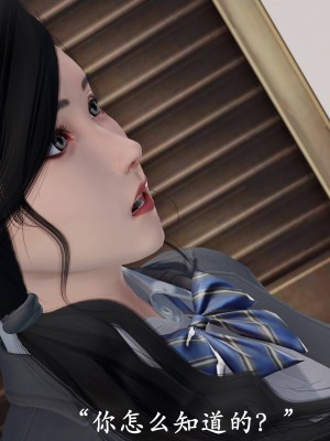 [3D]猎罪之花的陨落1.5_007