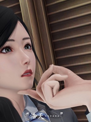 [3D]猎罪之花的陨落1.5_009