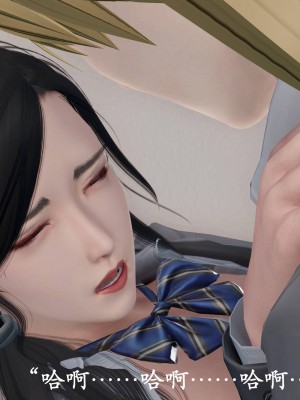 [3D]猎罪之花的陨落1.5_011
