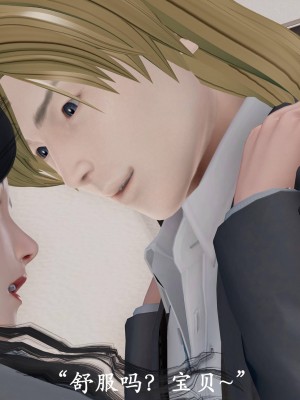 [3D]猎罪之花的陨落1.5_013