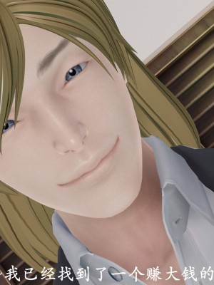 [3D]猎罪之花的陨落1.5_019