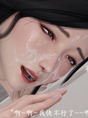 [3D]猎罪之花的陨落1.5_028