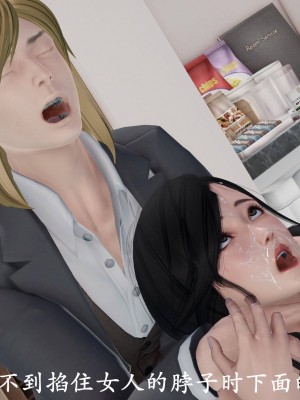 [3D]猎罪之花的陨落1.5_036