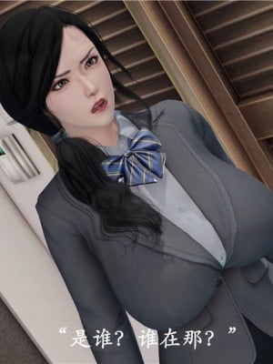[3D]猎罪之花的陨落1.5(弃稿)_004