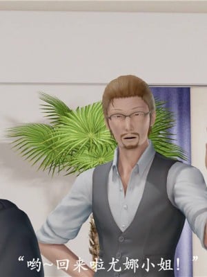 [3D]猎罪之花的陨落1.5(弃稿)_005