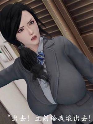 [3D]猎罪之花的陨落1.5(弃稿)_006