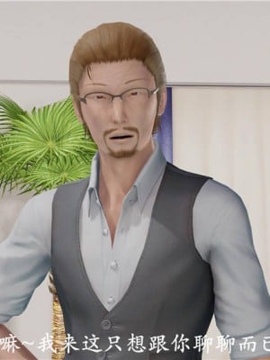 [3D]猎罪之花的陨落1.5(弃稿)_007