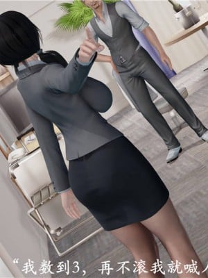 [3D]猎罪之花的陨落1.5(弃稿)_008