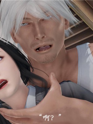 [3D]猎罪之花的陨落1.5(弃稿)_032
