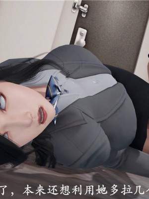 [3D]猎罪之花的陨落1.5(弃稿)_037