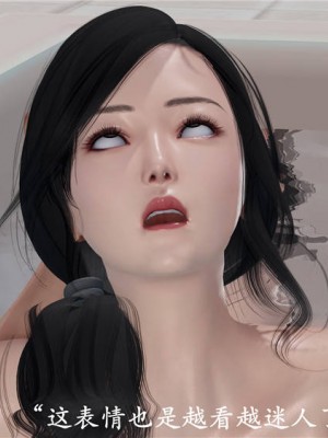 [3D]猎罪之花的陨落1.5(弃稿)_067