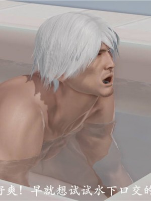 [3D]猎罪之花的陨落1.5(弃稿)_078