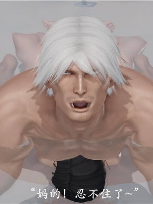 [3D]猎罪之花的陨落1.5(弃稿)_081