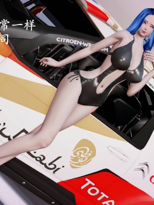 [3D]猎罪之花的陨落02_008