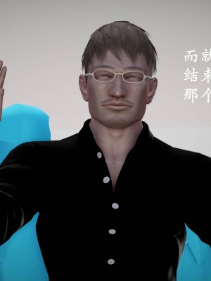 [3D]猎罪之花的陨落02_009