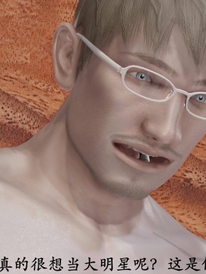 [3D]猎罪之花的陨落02_028