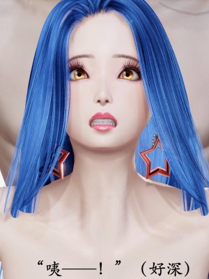 [3D]猎罪之花的陨落02_031