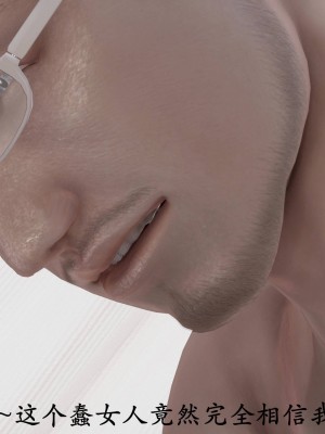 [3D]猎罪之花的陨落02_036