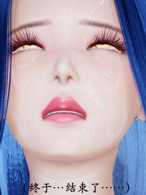 [3D]猎罪之花的陨落02_049