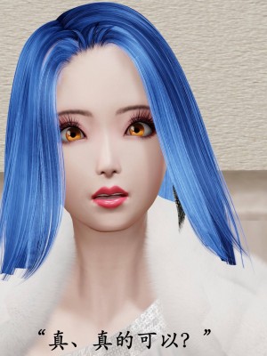 [3D]猎罪之花的陨落02_052