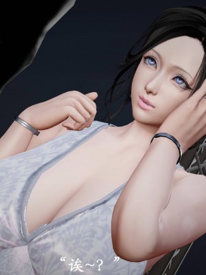 [3D]猎罪之花的陨落02_075