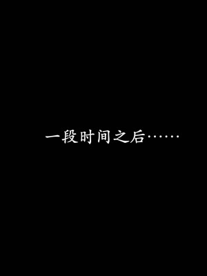 [3D]猎罪之花的陨落02_076