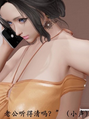 [3D]猎罪之花的陨落02_084