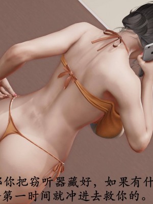 [3D]猎罪之花的陨落02_087