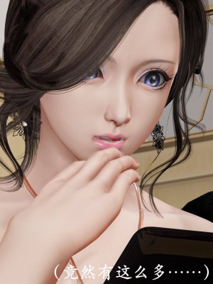 [3D]猎罪之花的陨落02_108