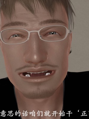 [3D]猎罪之花的陨落02_112