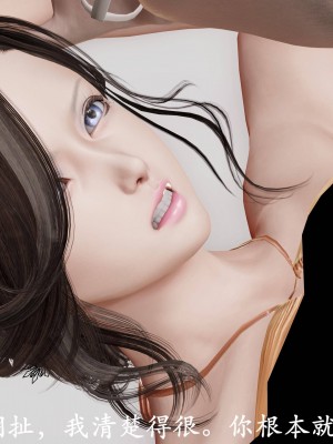 [3D]猎罪之花的陨落02_120