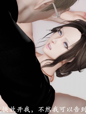 [3D]猎罪之花的陨落02_123