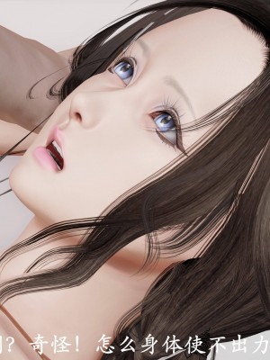 [3D]猎罪之花的陨落02_125