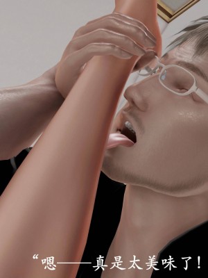 [3D]猎罪之花的陨落02_134