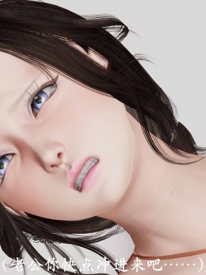 [3D]猎罪之花的陨落02_135