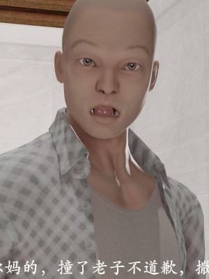 [3D]猎罪之花的陨落02_140