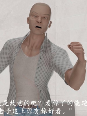 [3D]猎罪之花的陨落02_141