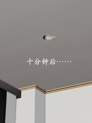 [3D]猎罪之花的陨落02_143