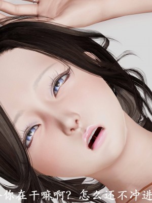 [3D]猎罪之花的陨落02_145