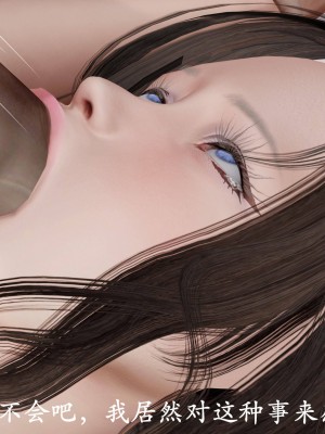 [3D]猎罪之花的陨落02_153