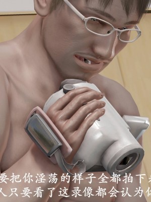 [3D]猎罪之花的陨落02_159