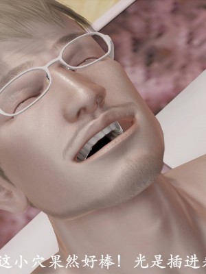 [3D]猎罪之花的陨落02_166