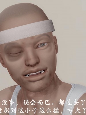 [3D]猎罪之花的陨落02_176