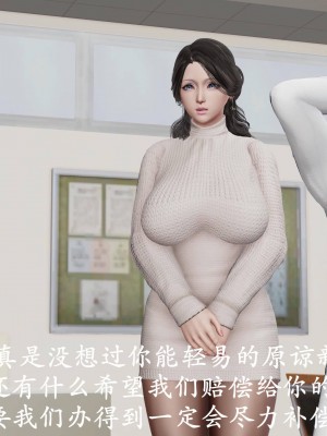 [3D]猎罪之花的陨落02_177