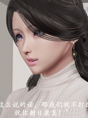 [3D]猎罪之花的陨落02_179