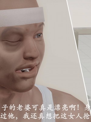 [3D]猎罪之花的陨落02_180